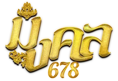 มงคล678